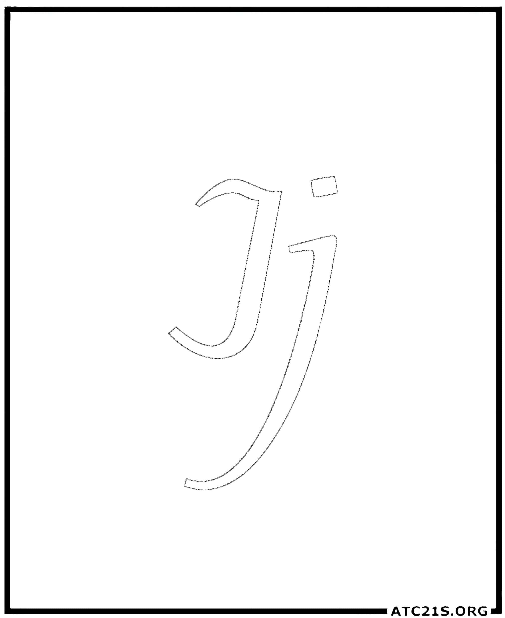 letter_j_calligraphy_coloring_page